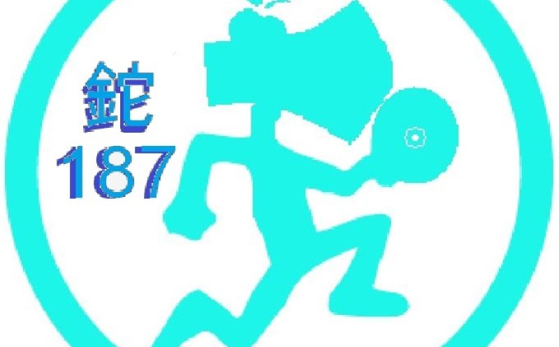 ThHachet187 vs Akon mix2
