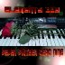 Seven Sixteen Cero Nine By Elements 119 Featuring BAMIL rated a 5