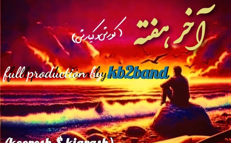 Weekend- kb2band