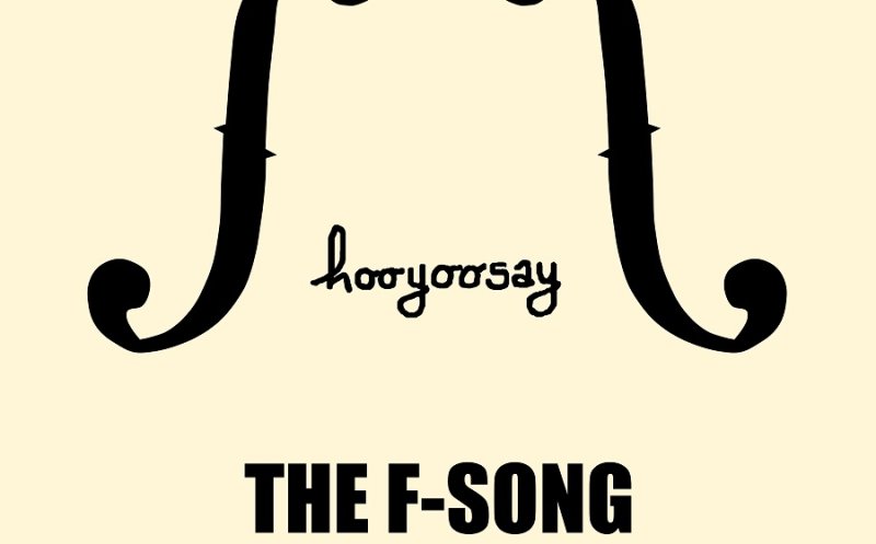 The F-song (The stripped-down mix) 