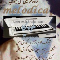 melodica