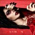 Vampire in the Basement - soon!