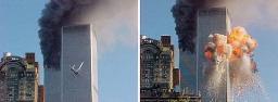 CHANGING TIMES-9-11 TRIBUTE