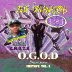 OGODvol1cover