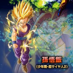 7SuperSaiyan2TeenGohan-1.jpg