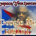 big151-google-me-promo-pic2_1