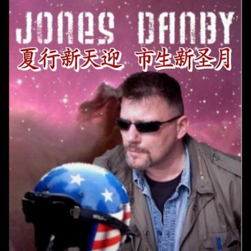 JONES DANBY