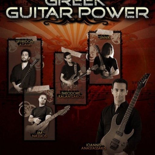 Greek Guitar Power