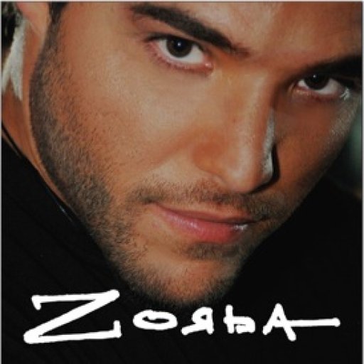 Zorba